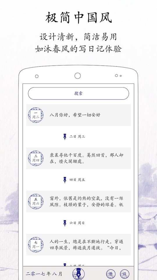 预览图4