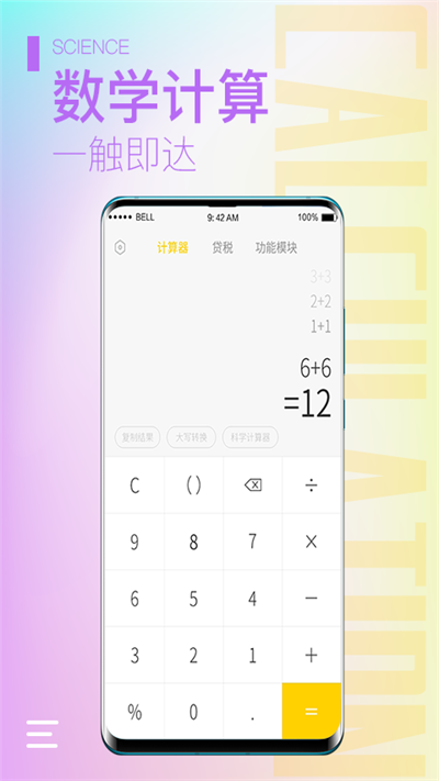 预览图1