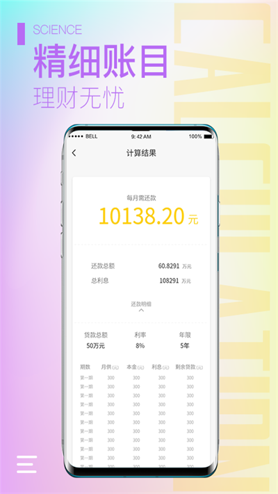 预览图3