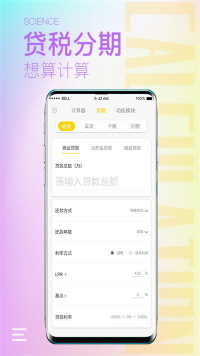 预览图4