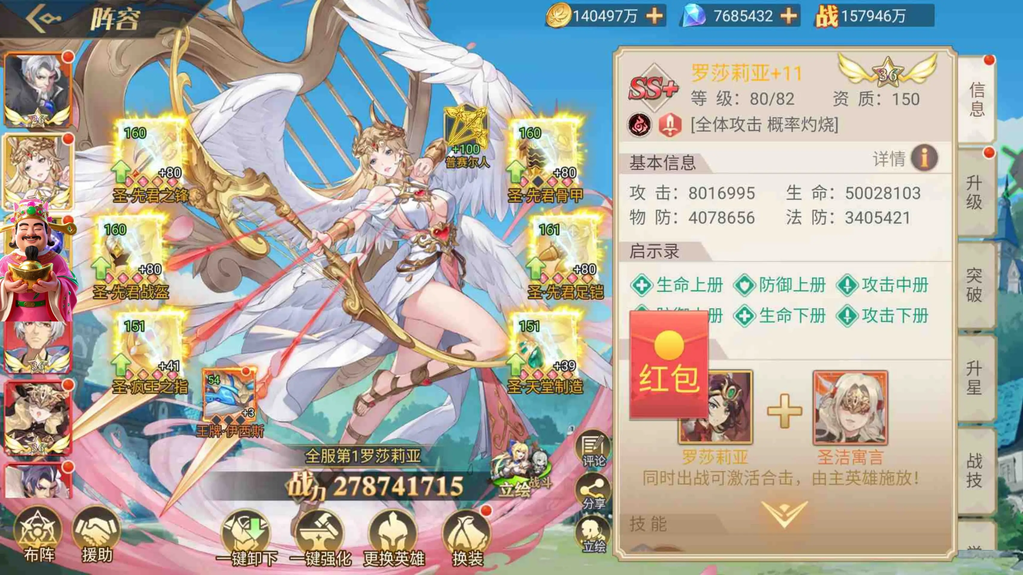 二次元卡牌rpg游戏