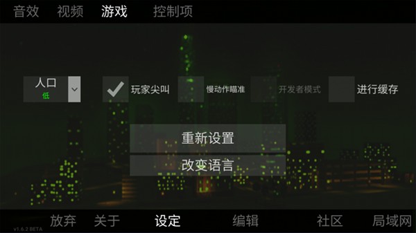 自由城计划模组下载2025版3