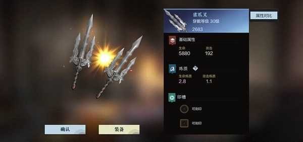 真三国无双4手机版