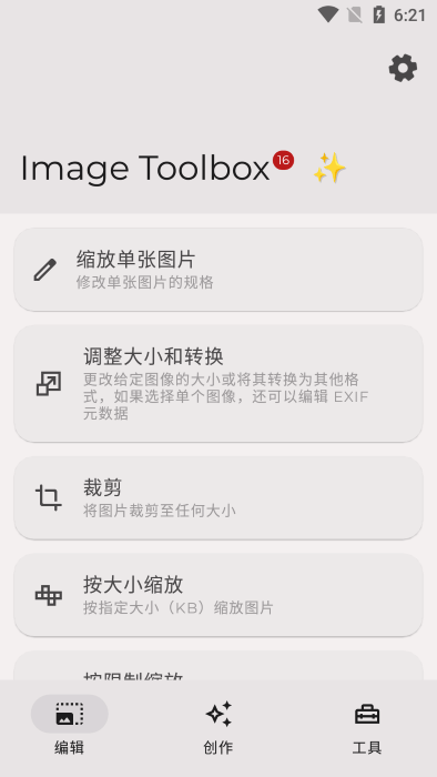 预览图3