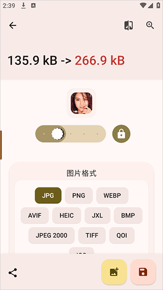 Image Toolbox中文版