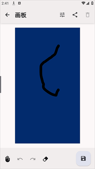 Image Toolbox中文版