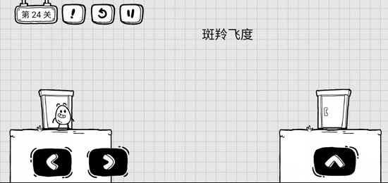 茶叶蛋大冒险新版本