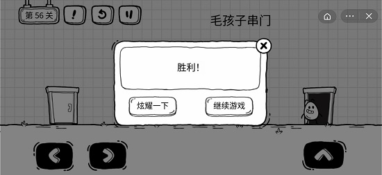 茶叶蛋大冒险新版本