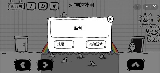 茶叶蛋大冒险新版本