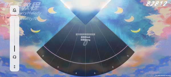 浆果旋律
