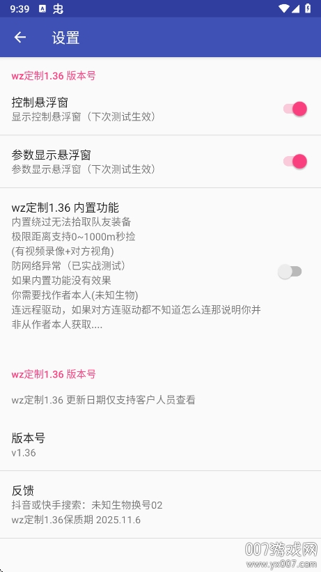 预览图3