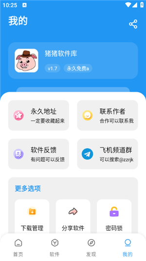 预览图2