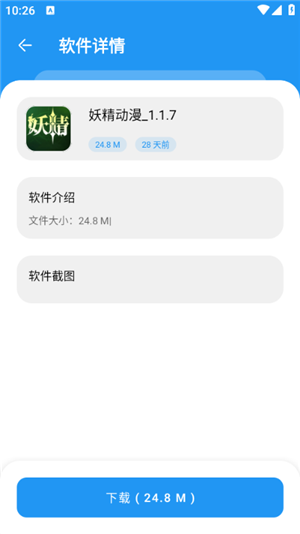预览图1