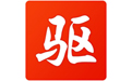 驱动精灵装机版