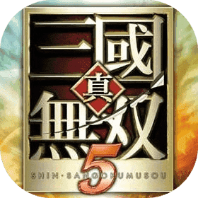 真三国无双5手机版
