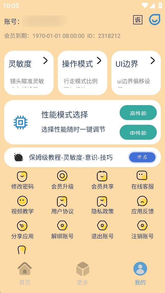 预览图3