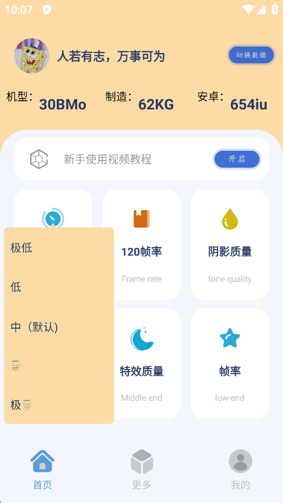 预览图1