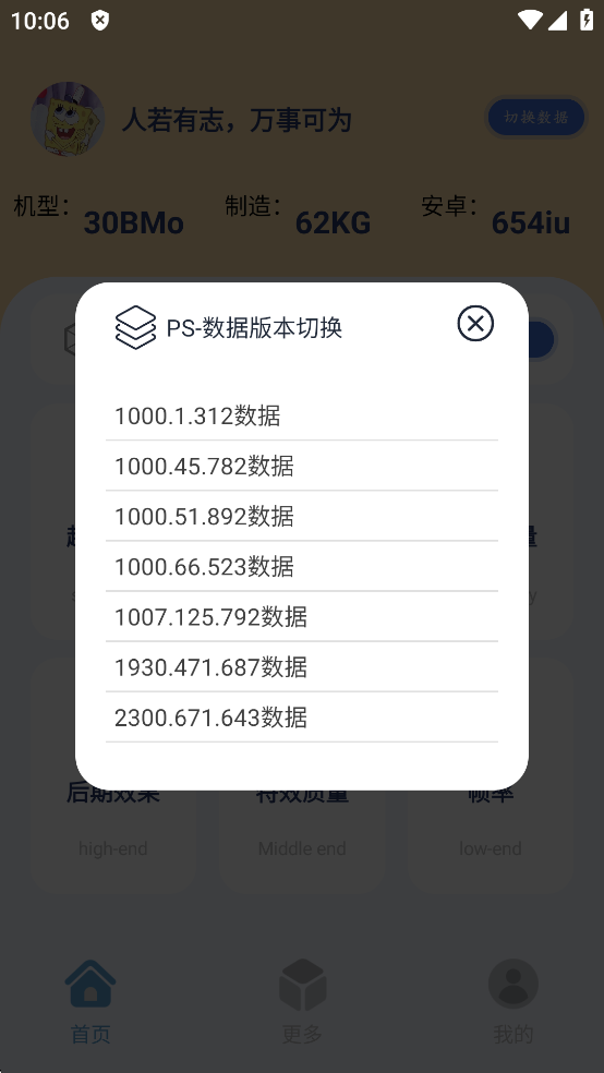 预览图2