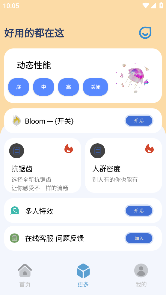 预览图4