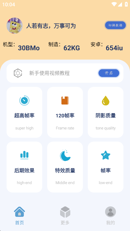 预览图5