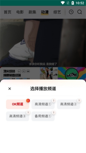 freeok追剧