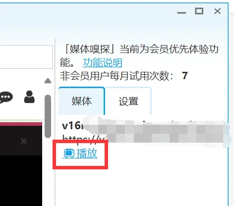 弹弹play普通版