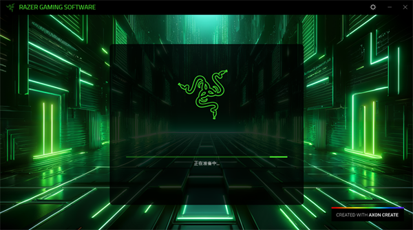 Razer Synapse4