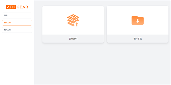 atkvhub特别版