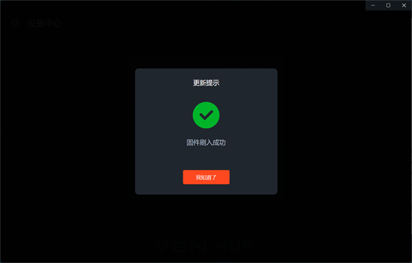atkvhub特别版
