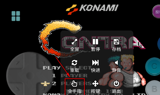 JM街机