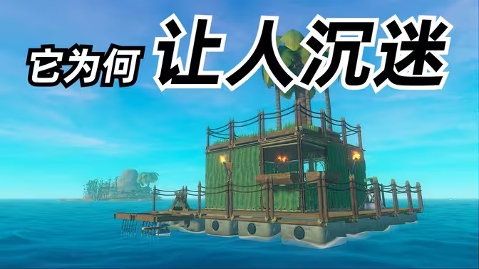 荒岛求生游戏大全