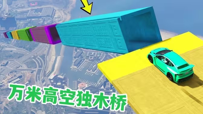 特技赛车游戏大全