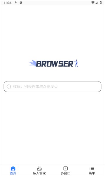 欧德堡搜官方版