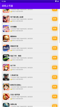 预览图1