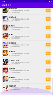 预览图2