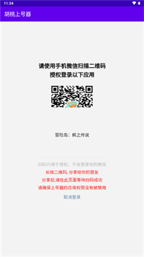 预览图3