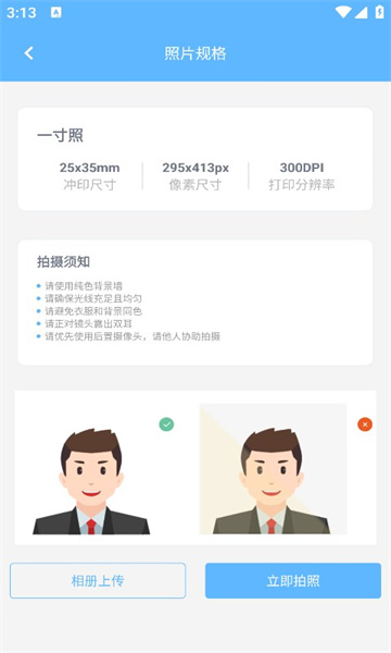 预览图3