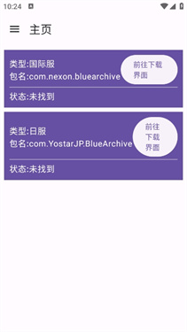 预览图2