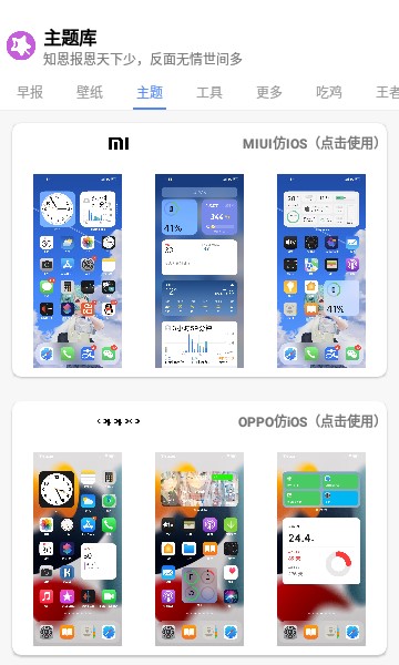 预览图1