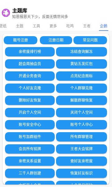 预览图4