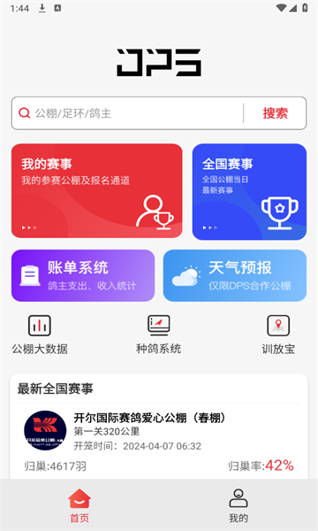 预览图3