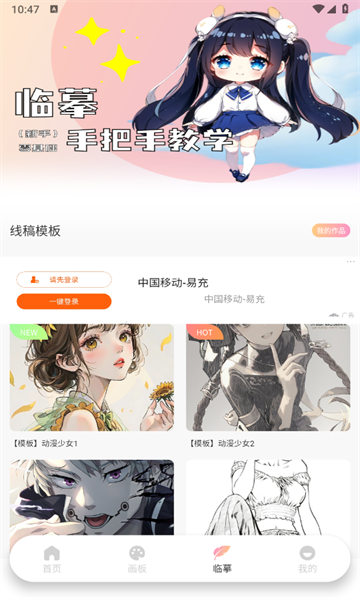 预览图1