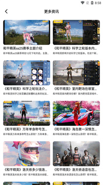 预览图2