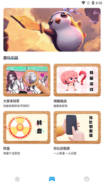 预览图3