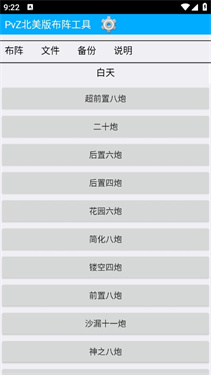 预览图3