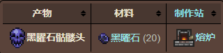 泰拉瑞亚1.4.4.9汉化版