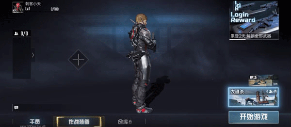 血战突击国际服