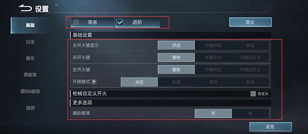 血战突击国际服