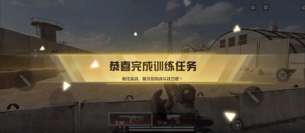 血战突击国际服