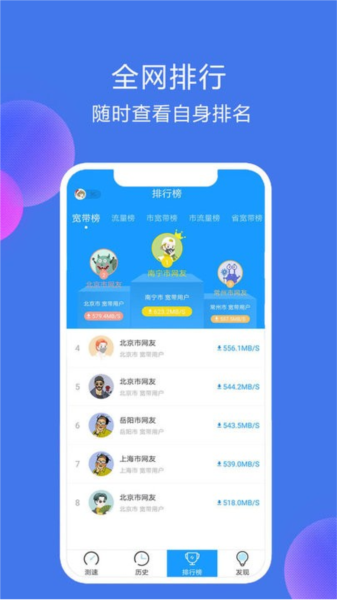 预览图3